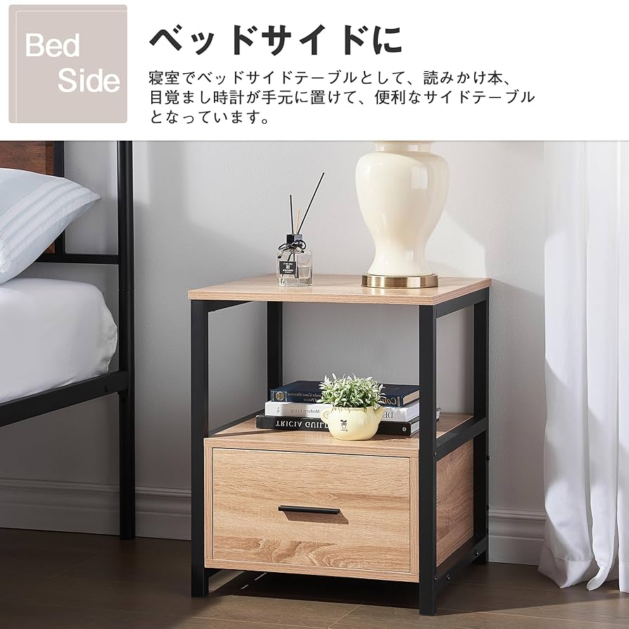 便利なベッドサイドテーブル 幅40×奥行40×高さ58㎝ 便利なベッドサイドテーブル 幅40×奥行40×高さ58㎝ 机・